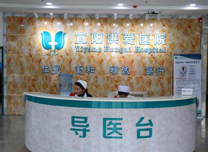宜阳县心理咨询师协会成立了