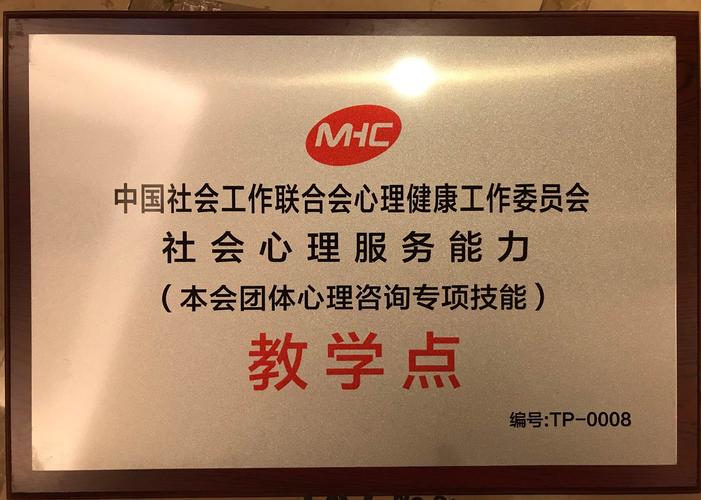 关于证书的那些事&mdash;&mdash;韦志中心理学网校红谷滩分校《心理咨询师考证