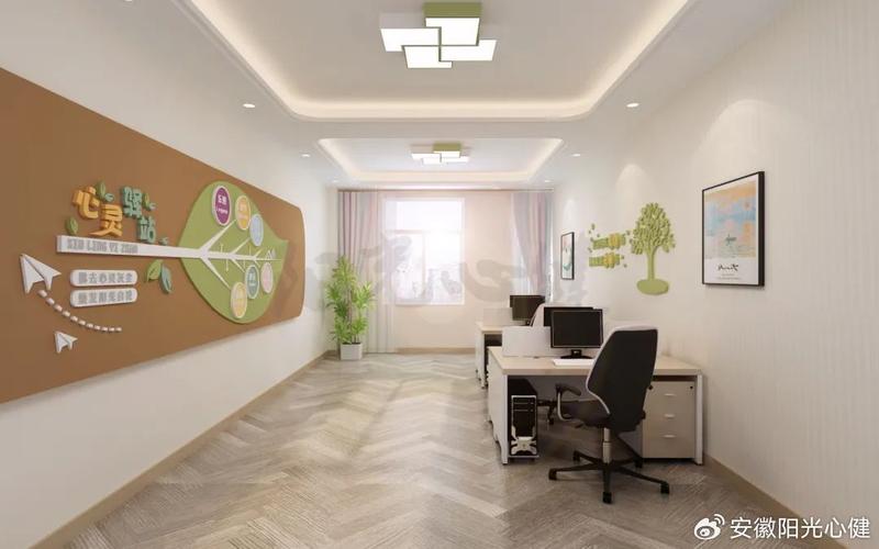 阳光心健助力某职业学校完成校园心理咨询室建设