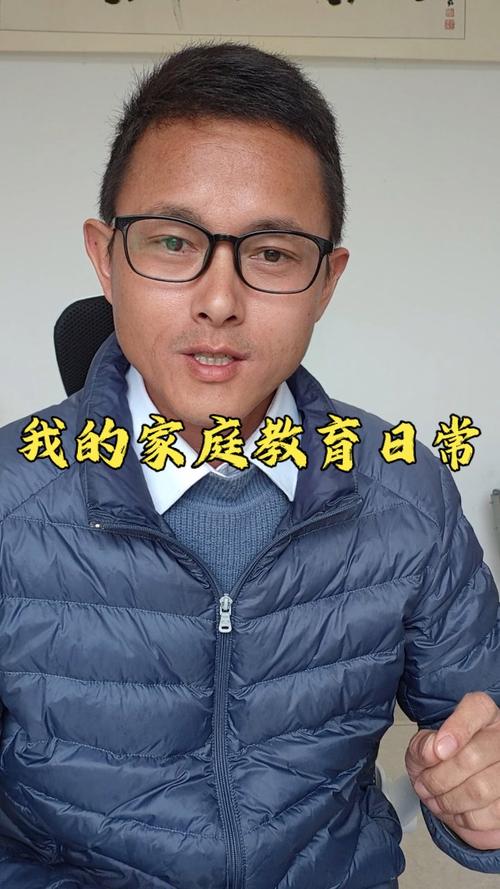 心理咨询师的家庭教育秘诀